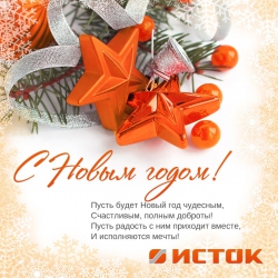 1.jpg С новым годом!