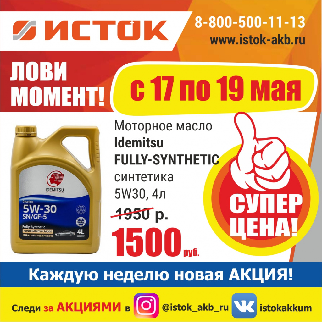 17-19 мая.jpg 17-19 мая.jpg