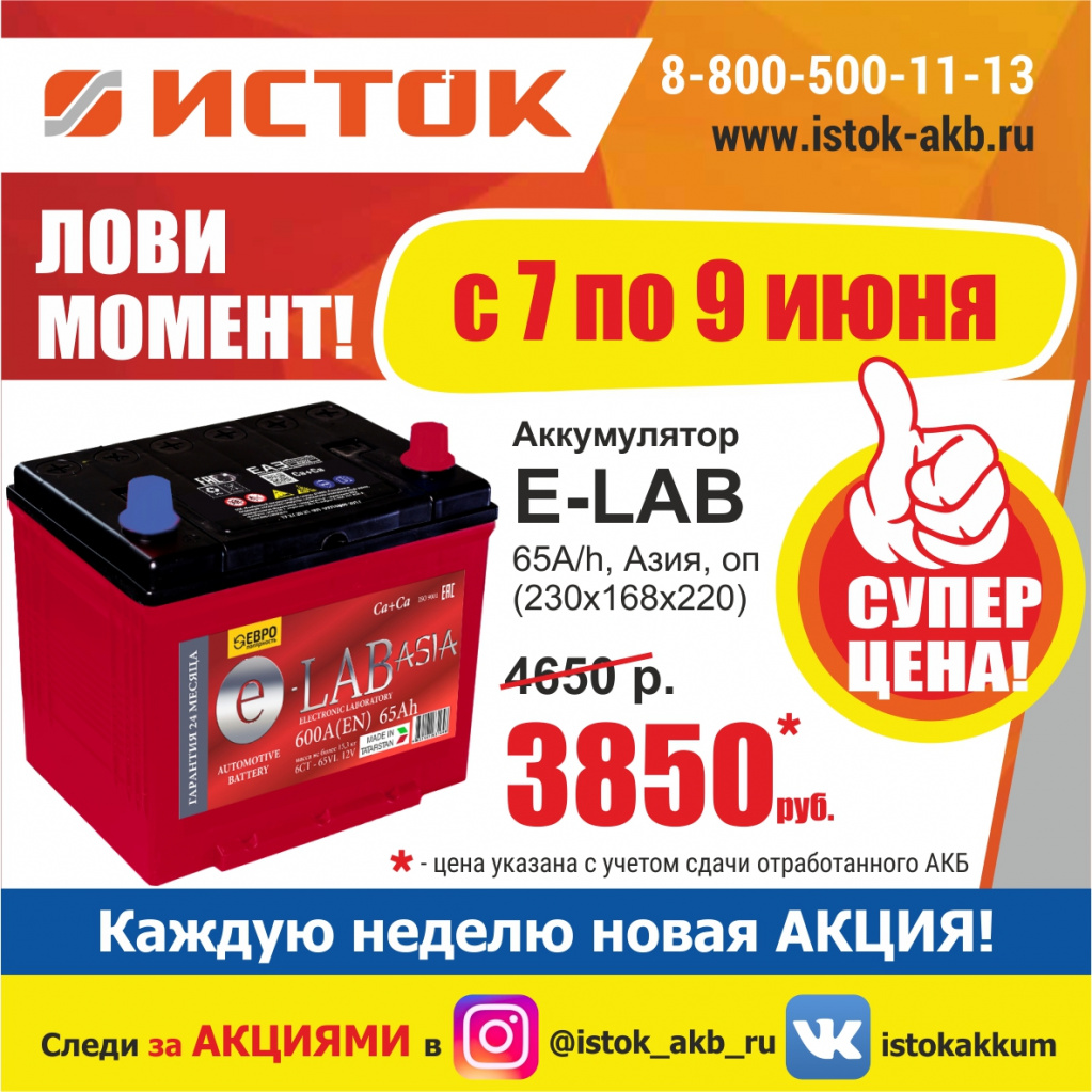 7-9 июня.jpg