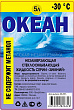 Незамерзаяющая жидкость "Океан" -30 5 л.