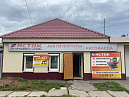 ул. Комсомольская 115